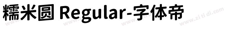 糯米圆 Regular字体转换